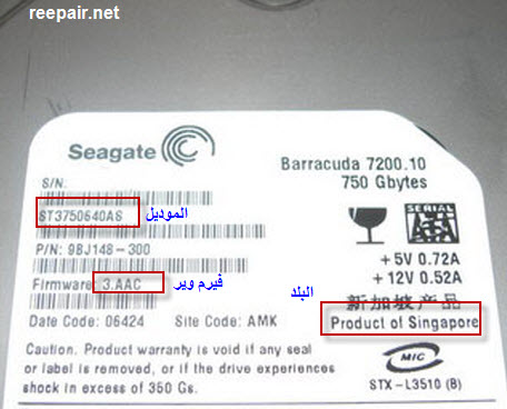 seagate.jpg