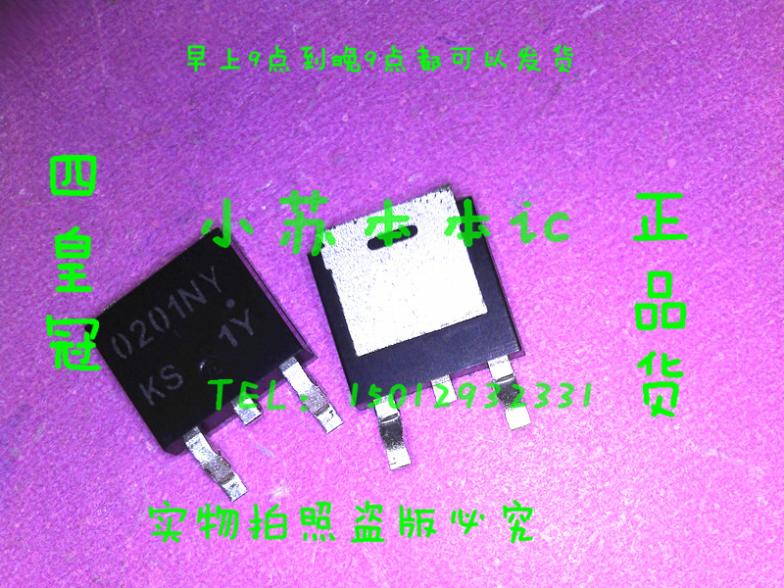 Free-Delivery-5-crown-a-new-spot-0201-ny-new-quick-delivery-is-3-yuan-a.jpg